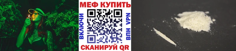 Купить A-PVP  МЕФ  Красавино