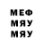 МДМА VHQ Alexander Troxin