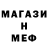 Героин гречка Mana Mochi