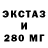 MDMA кристаллы Ismael Caldera
