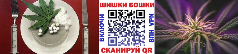 Купить закладки  Красавино  Canna-Cookies конопля 