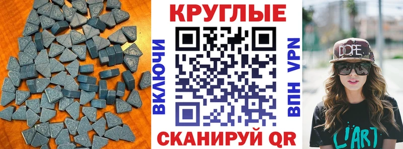Ecstasy Дубай  Купить закладки  Красавино 