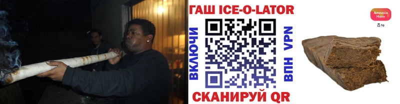 ГАШ 40% ТГК  Купить  Красавино 