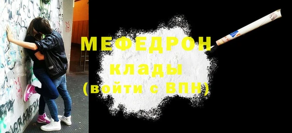 MDMA Костерёво