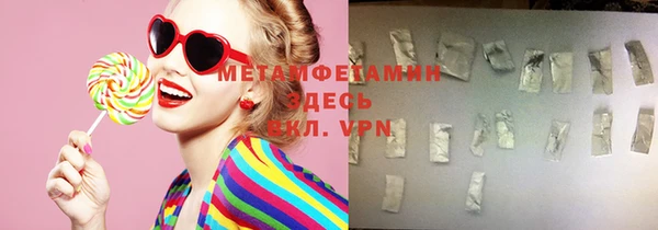 MDMA Костерёво