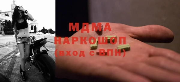 стаф Коряжма