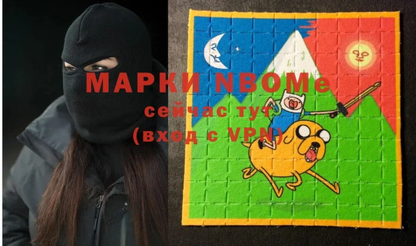 MDMA Костерёво