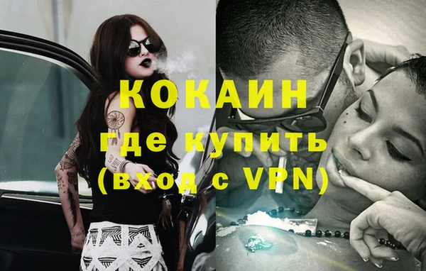 MDMA Костерёво