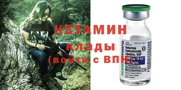 MDMA Костерёво