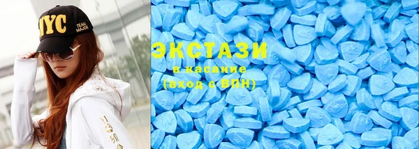 MDMA Костерёво