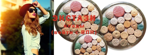 MDMA Костерёво