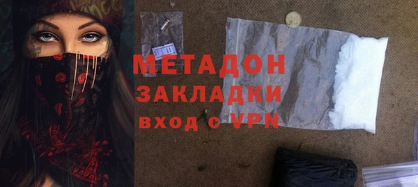 MDMA Костерёво