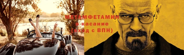спайс Корсаков