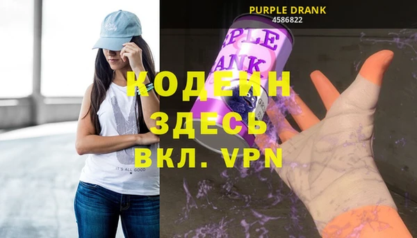 стаф Коряжма