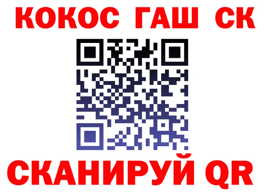А ПВП СК маркетплейс площадка hydra Красавино