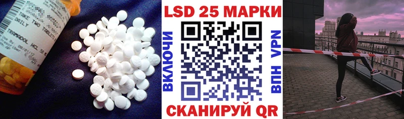 ЛСД экстази ecstasy  Купить закладки  Красавино 
