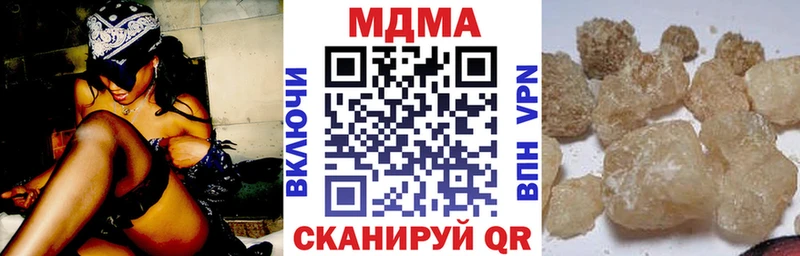 Купить где  Красавино  МДМА crystal 