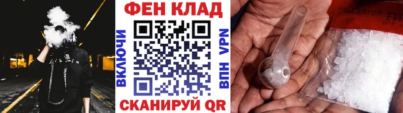 МЕТАМФЕТАМИН кристалл Красавино