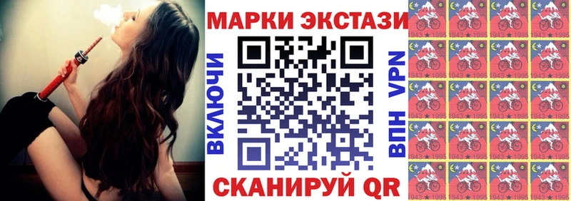 Купить  Красавино  Марки N-bome 1,5мг 