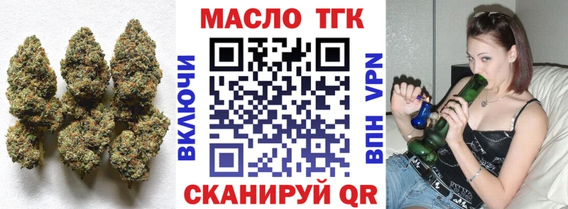 ТГК концентрат  Купить где  Красавино 