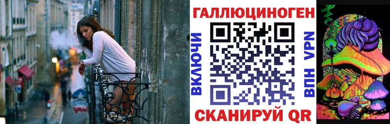 Галлюциногенные грибы ЛСД  Купить закладки  Красавино 